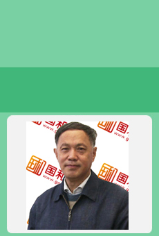 國和財經(jīng)